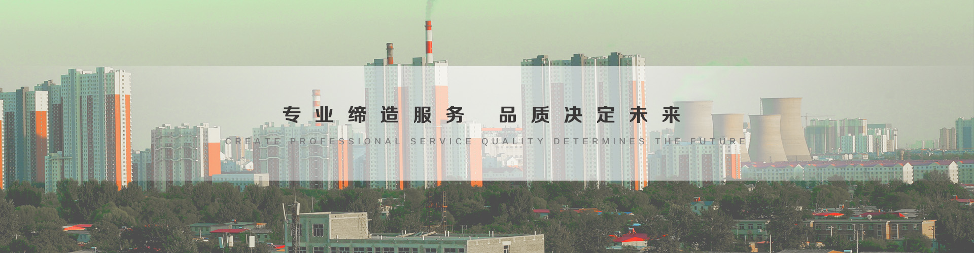石景山3